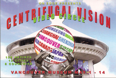 Centrifugal Vision: Video Circle